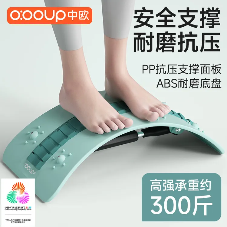 中欧腰椎舒缓器拉伸脊背舒缓背部驼背锻炼拉伸舒展腰部托举顶腰板商品图