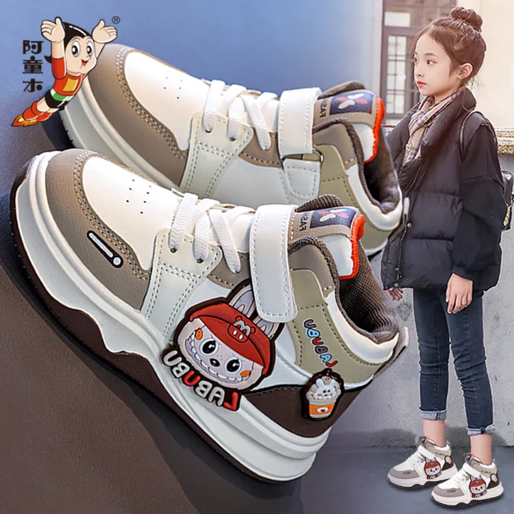 阿童木女童鞋子2025新款秋季休闲儿童软底高帮板鞋女孩爆款运动鞋