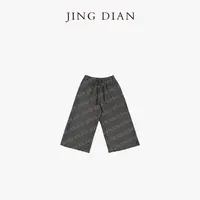 【JING DIAN】灰色毛边做旧磨破休闲阔版卫裤