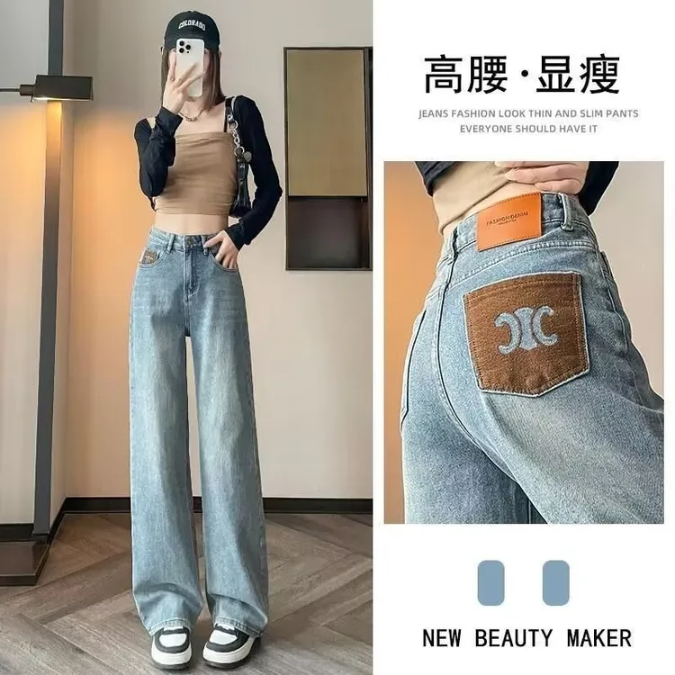 复古刺绣直筒牛仔裤女春秋2025新款高腰显瘦宽松垂感拖地阔腿裤子