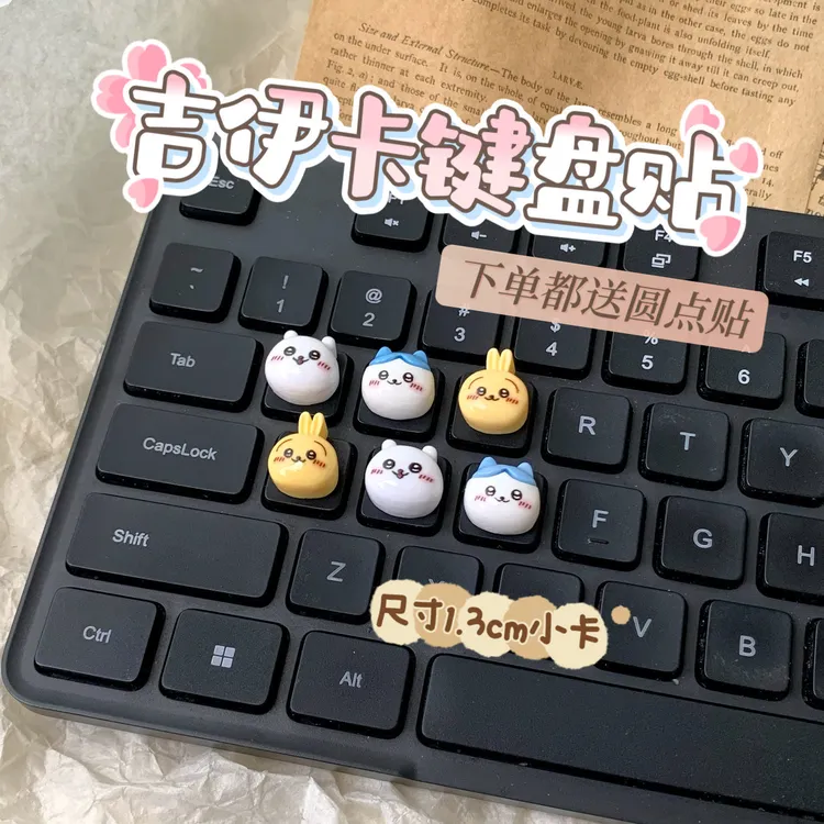 迷你吉伊卡哇立体键盘贴小八乌萨奇可爱装饰水杯显示屏中控台DIY