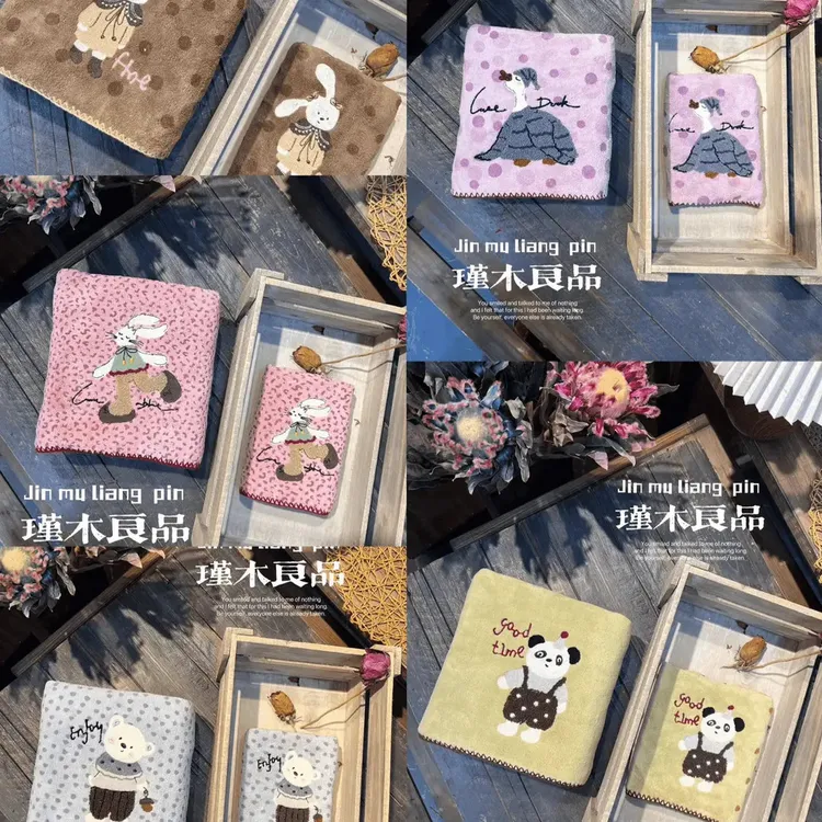 刺绣动物系列珊瑚绒加厚柔软吸水毛巾浴巾