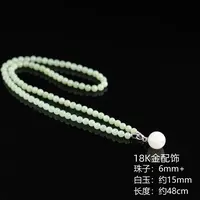 本真 | “冰美人”大传承臻品和田玉高色黑羊洞6mm项链