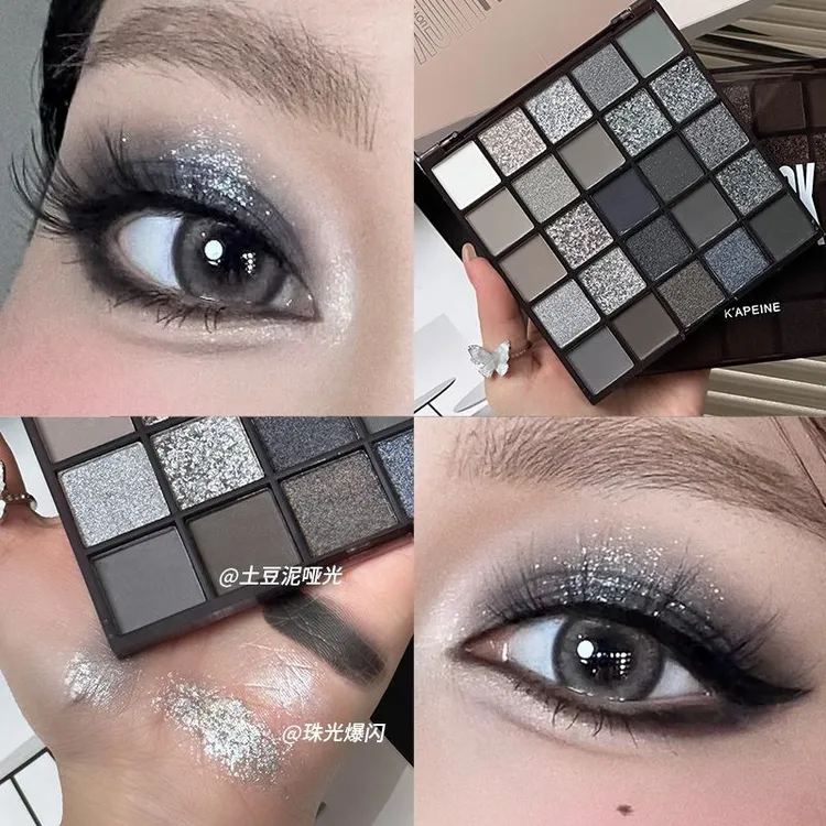 25色黑天鹅眼影盘自然盘细珠光亮片大地色亚裔水泥烟熏大地彩妆盘