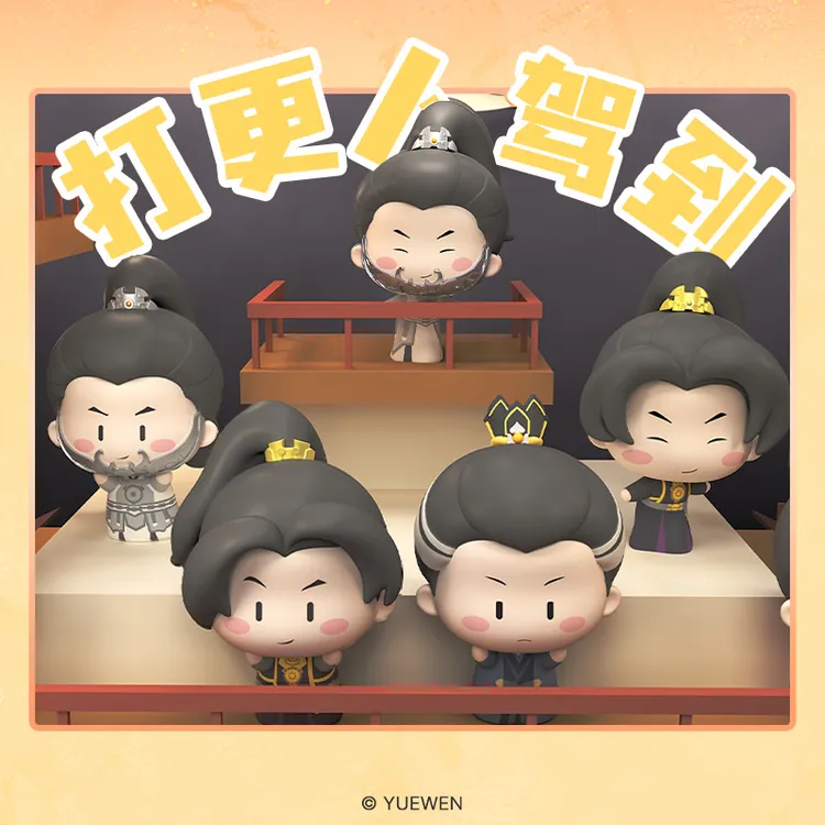 teammi天美潮玩大奉打更人王鹤棣系列萌粒手办盲盒摆件礼物