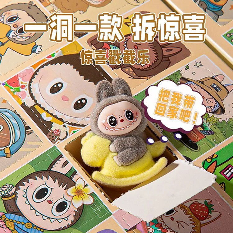 全套12格植绒la小bubu戳戳乐公仔摆件学生礼物小卖部惊喜创意礼品