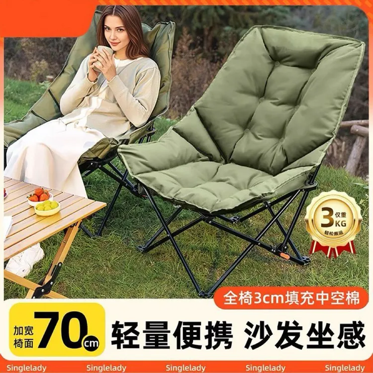 加棉加厚柔软舒适户外折叠椅外出折叠凳子三档可调节午休折叠椅