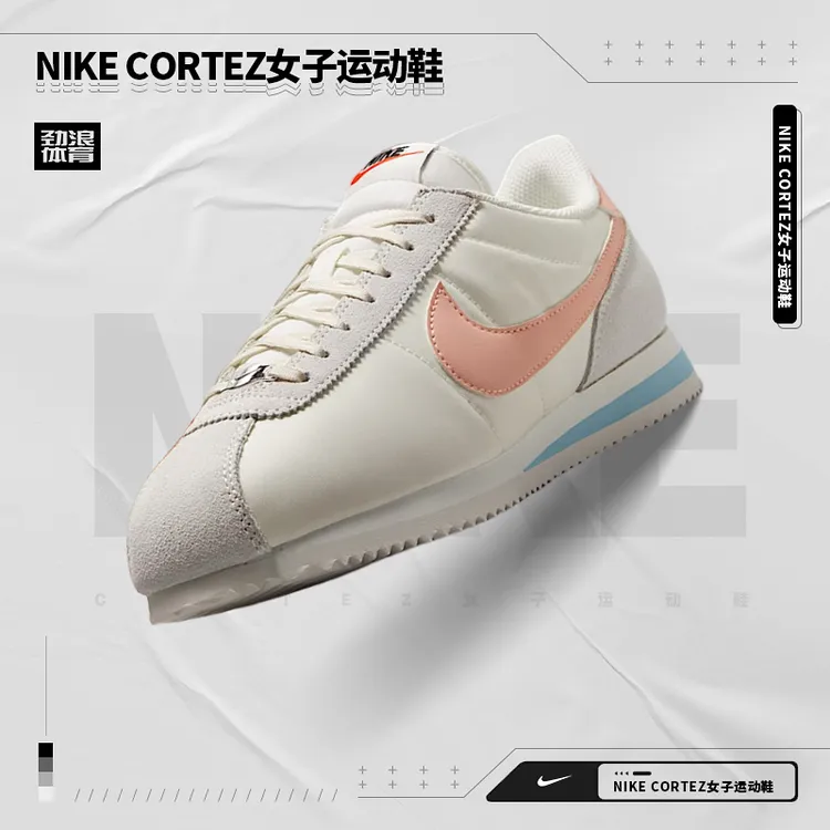 NIKE/耐克Nike Cortez 女子运动鞋IF1764-100