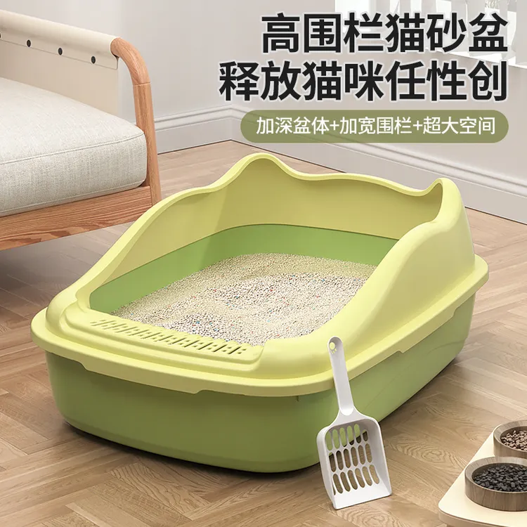 猫砂盆超大号全半封闭式猫屎盆防带砂特小号幼猫厕所猫咪用品大全