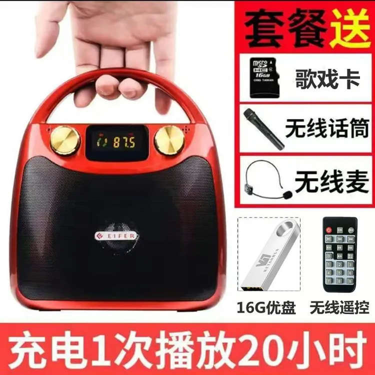 /B11广场舞音响便携小型迷你手提音箱户外蓝牙低音炮