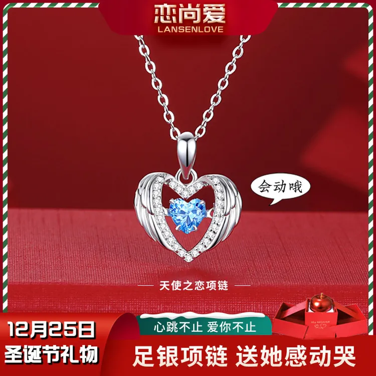 【新年礼物】恋尚爱天使之恋999足银项链女士浪漫情人节送老婆女友