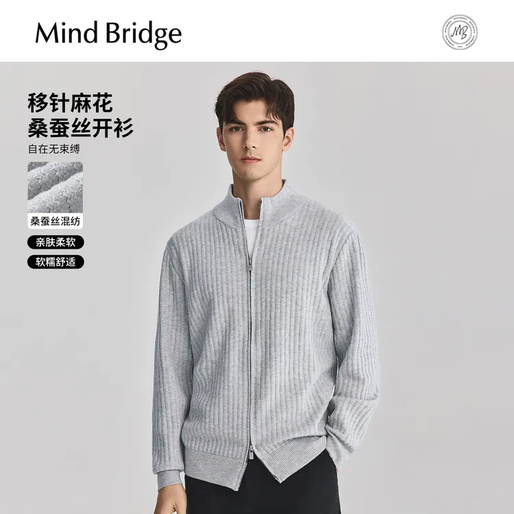 MindBridge【绵羊毛】半高领针织开衫外套男款春秋宽松休闲纯色上衣