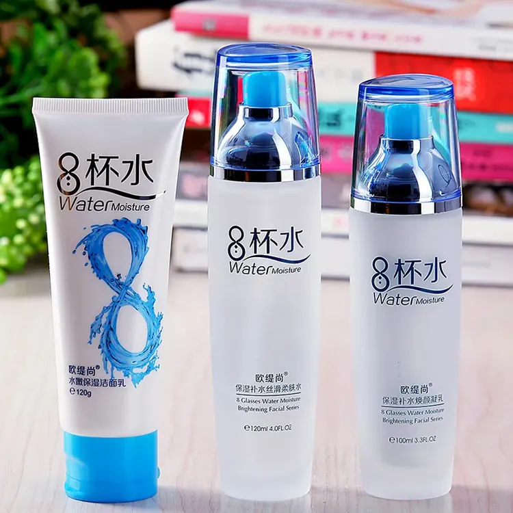 法国大牌八杯水化妆品套装正品补水保湿8杯水护肤品 洁面 水 乳