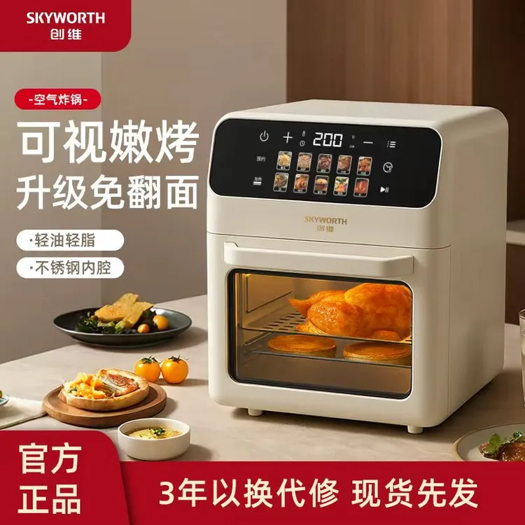 SKYWORTH/创维彩屏触控智能家用空气炸锅一体机可视化多功能无油