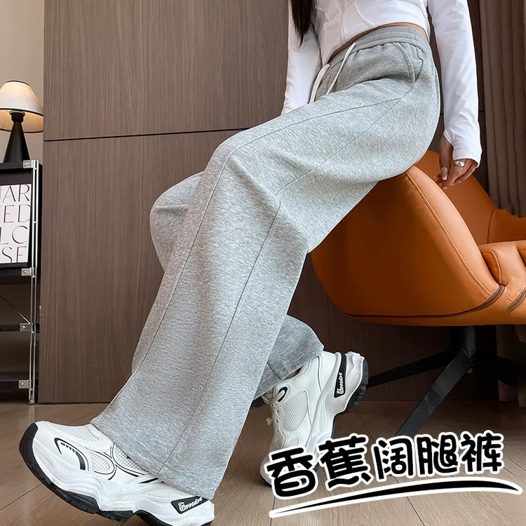灰色阔腿裤女2025新款秋冬季加绒高级感羊毛呢糯米香蕉直筒裤子女