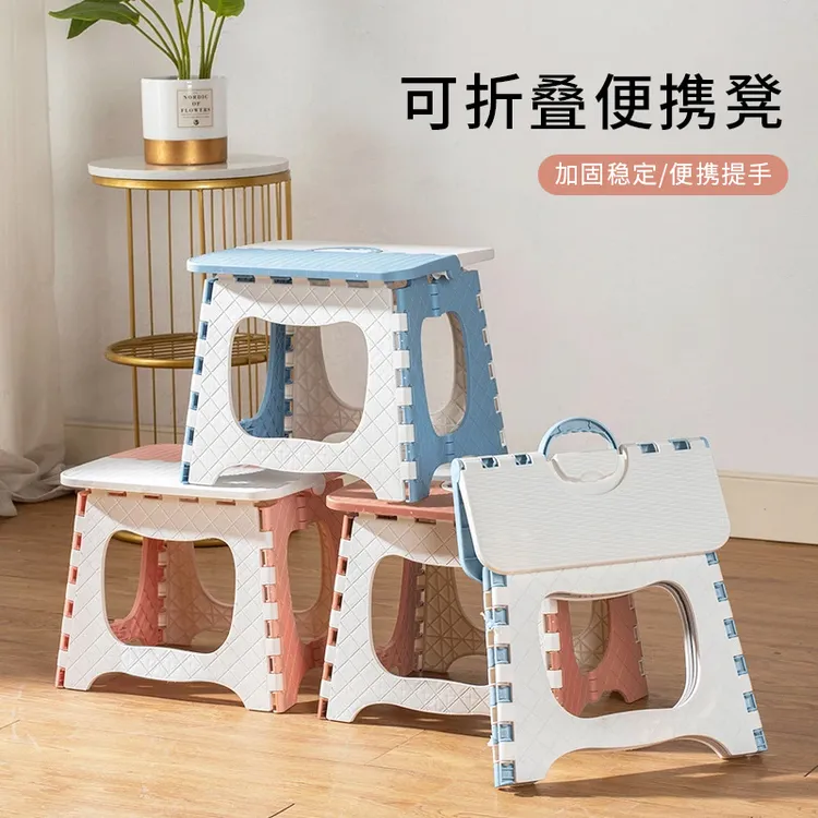 可折叠便携凳迷你客厅浴室小凳子户外成人儿童椅子板凳手提式马扎