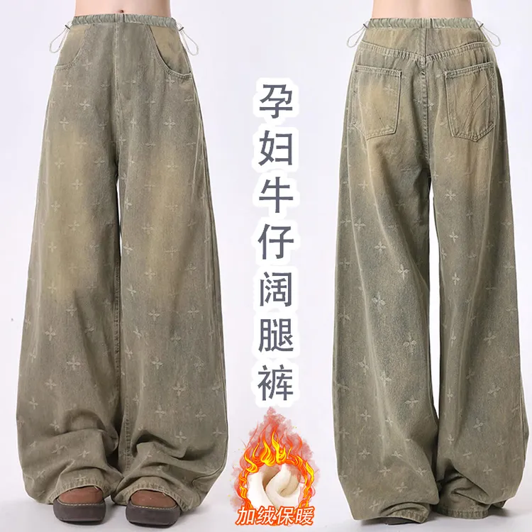 孕妇牛仔裤秋冬季外穿复古做旧水洗提花新款抽绳阔腿裤加绒长裤子