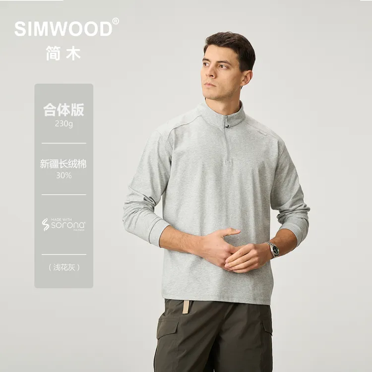 SIMWOOD/简木【合体版】230g长绒棉Sorona半拉链长袖T恤男SO120114