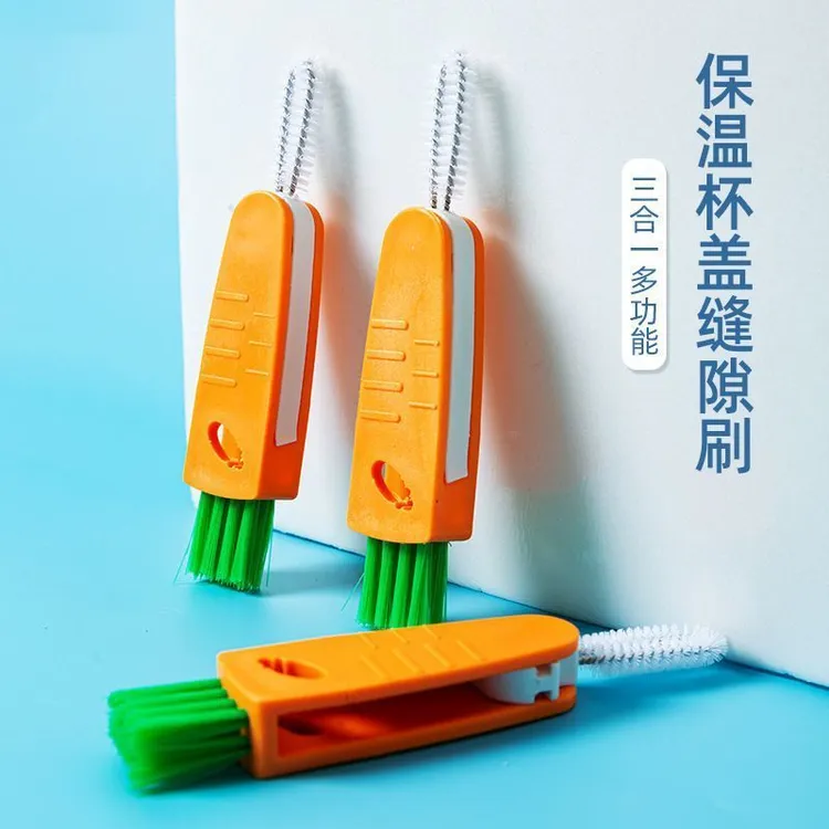 【到手4件套】家用360°多功能杯刷三合一杯盖刷奶瓶水杯保温杯刷子