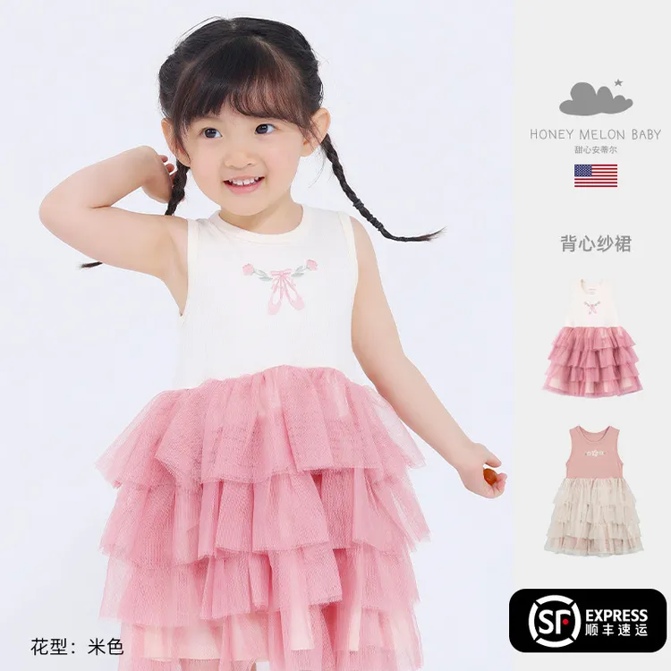 甜心安蒂尔2025夏季无袖宝宝背心裙印花莫代尔女童层层网纱连衣裙