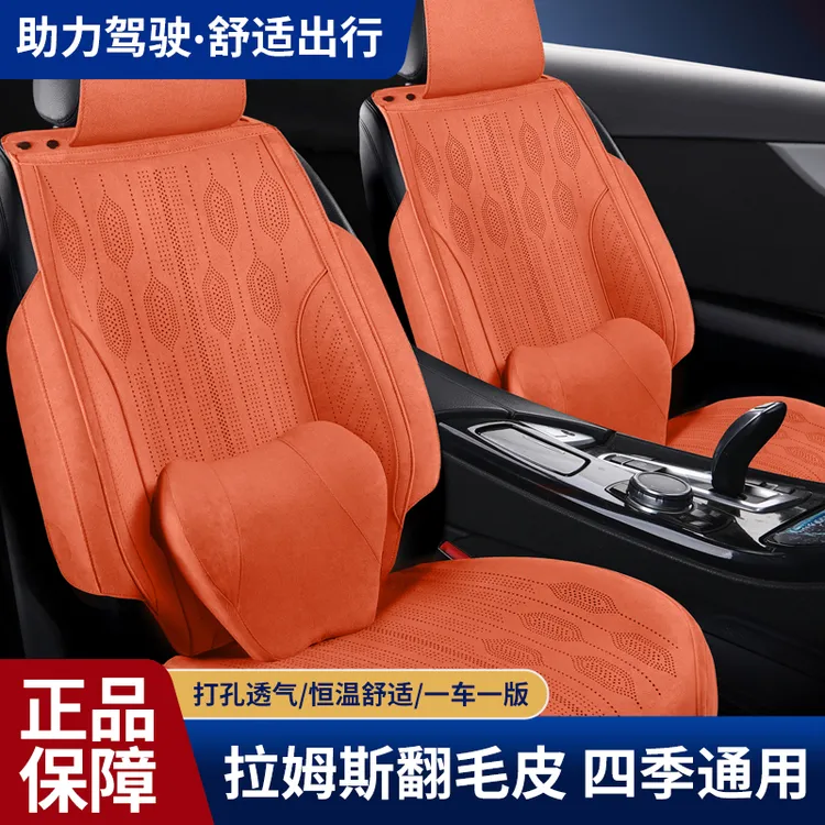 翻毛皮汽车坐垫四季垫透气保护内饰实用车内饰必备新款防寒保暖垫