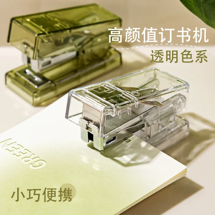 mini订书机装订机迷你学生专用便携小型小号订书器手握高颜值ins
