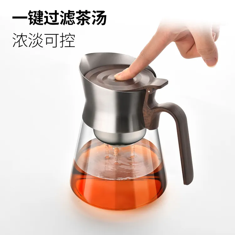 功夫茶具，飘逸杯，飘逸壶，一键茶水分离，大容量，懒人泡茶神器