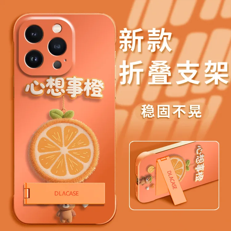 心想事橙适用苹果vivo华为oppo小米iPhone17金属漆无边防摔手机壳