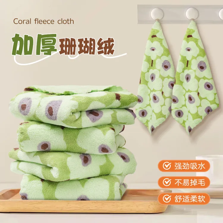 【国货品质】微净厨房专用抹布吸水不沾油洗碗布家用加厚加大珊瑚绒