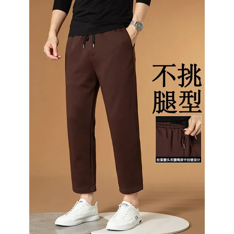 简约哈伦裤男秋冬厚前中拉链松紧腰弹力潮流宽松九分休闲裤男款