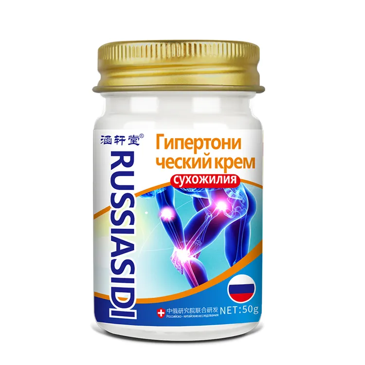 进口强效坐骨神经疼痛专用骨折接骨腰间盘突出骨质增生压迫神经