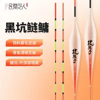 民间艺人GLS攻鲢手草鱼翘嘴鱼鳊鱼鲢鳙浮漂行程水皮漂黑坑鲢鳙漂