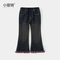 【原版】小菲特女童秋装新款牛仔裤中大童休闲微喇裤WXKQW59911