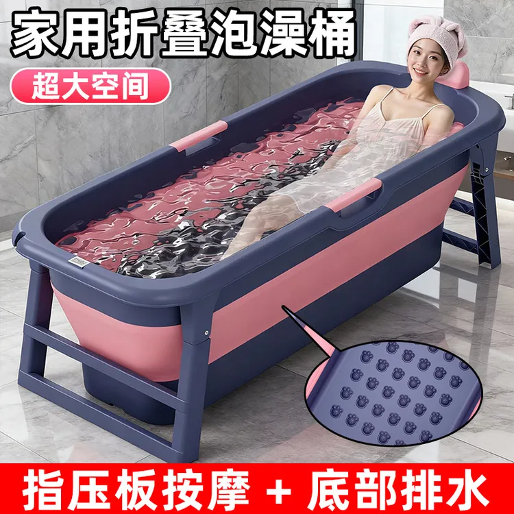 泡澡桶大人可折叠家用加厚洗澡桶成人泡澡折叠桶大号沐浴桶洗澡盆