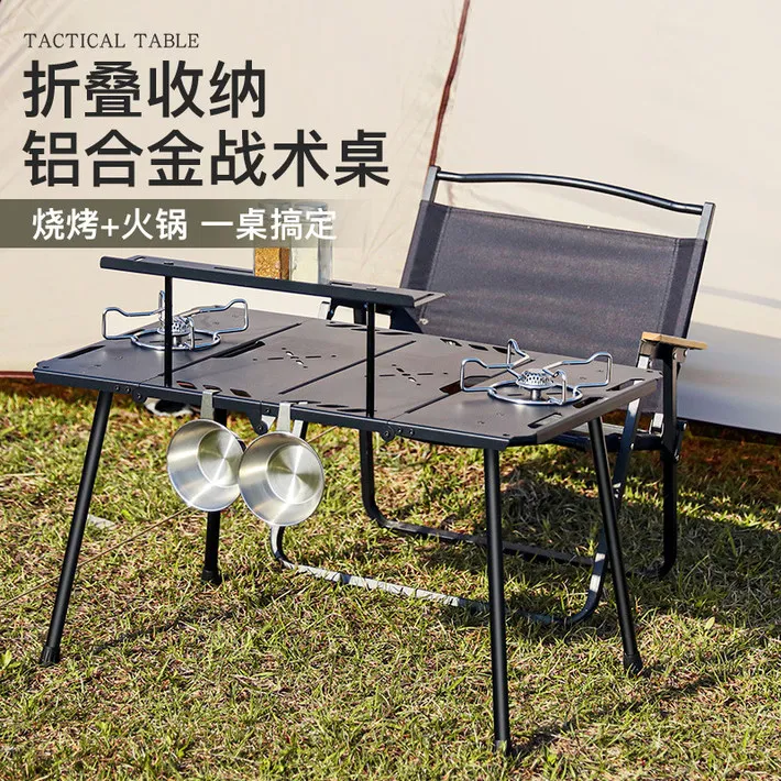IGT战术户外超轻量黑化风四折桌折叠桌子对折铝合金便携式露营igt