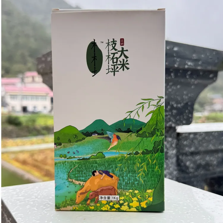 品尝装长阳枝柘坪冷水米1kg装真空包装美味健康营养