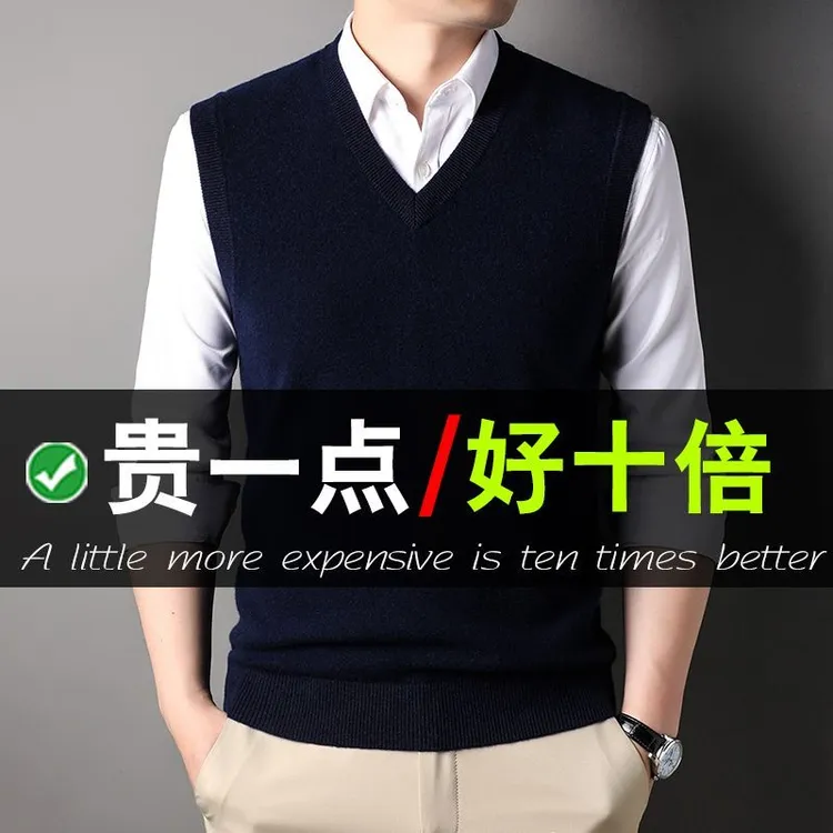 秋冬羊毛衫男士背心马甲V领中年针织无袖坎肩纯色毛衣爸爸装上衣