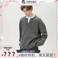 慵懒风肌理绞花小v领毛衣男秋冬新款复古宽松潮牌美式针织衫外套