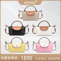 MISHIL法国巴黎经典撞色全皮手提斜挎饺子包时尚气质百搭高级
