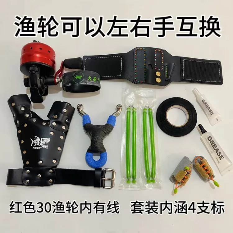 新款万品30渔轮单卡新手配套钢板护手