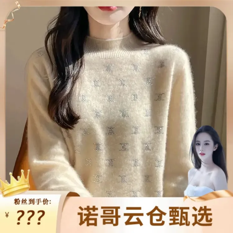 【诺哥专属】礼盒装100%羊毛双C烫钻