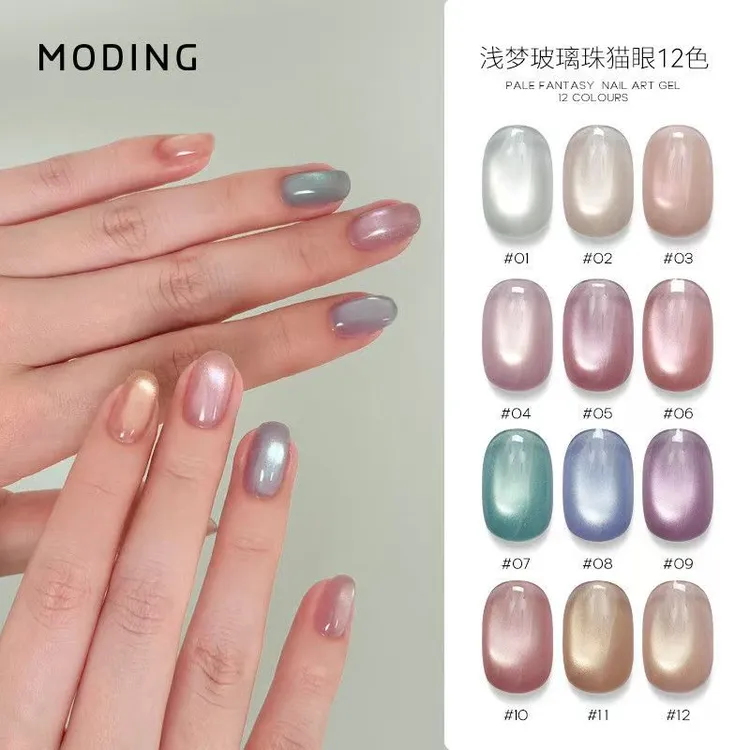 末町12色浅梦玻璃珠猫眼甲油胶爆闪2025新款罐装单挑色美甲店专用