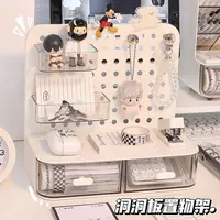 桌面洞洞板收纳盒抽屉式办公室工位神器学生书桌上文具整理置物架