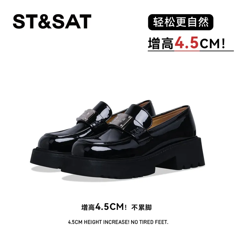 星期六秋季时尚休闲女士经典圆头厚底乐福鞋简约出游百搭鞋子1O80