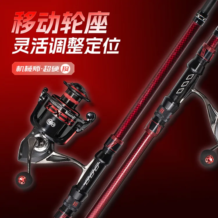 禧玛精工升级版钓鱼竿海杆抛竿大物竿鲢鏞竿海钓竿巨物竿甩竿抛竿