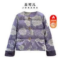 Jokara/丘可儿【日照香炉】新中式端庄气质厚款棉服棉衣外套冬