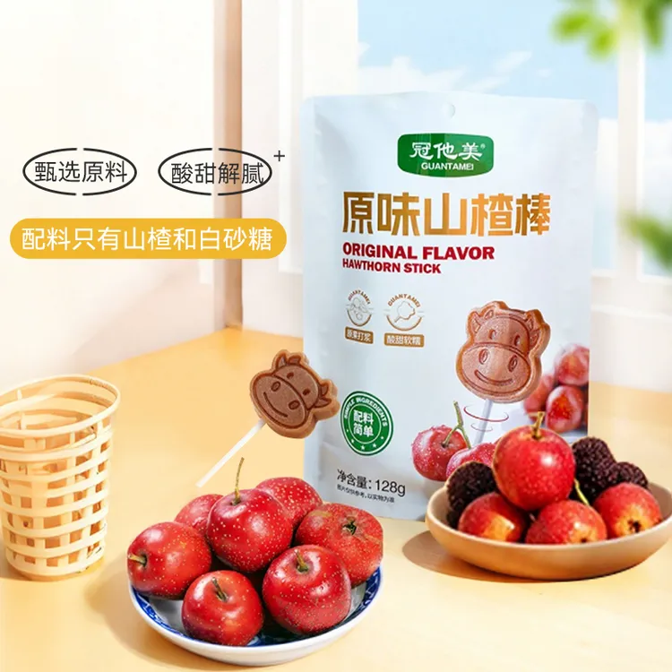 山楂棒棒独立包装休闲零食酸甜软糯酸甜可口健康零食蜜饯
