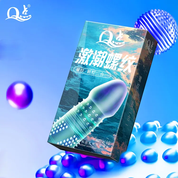保密发货Q点情趣螺纹避孕套颗粒二合一 降敏舒缓延时持久安全套 颗粒螺旋纹冰火两重天尖刺狼牙套 计生用品天然橡胶胶乳男用避孕套