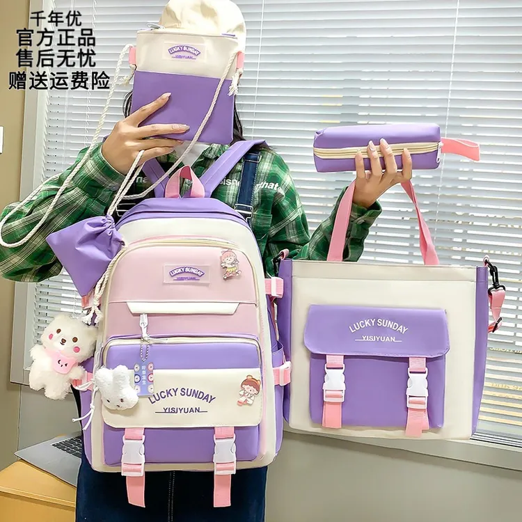尼龙耐磨书包女小学生大容量双肩背包新款双肩包五件套