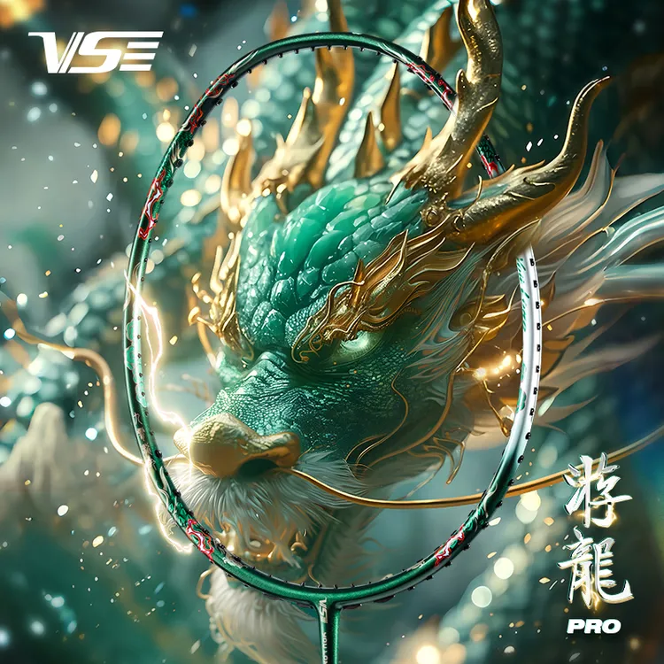 VenSon/威臣游龙PRO全碳素超轻羽毛球拍专业比赛训练进攻游龙二代